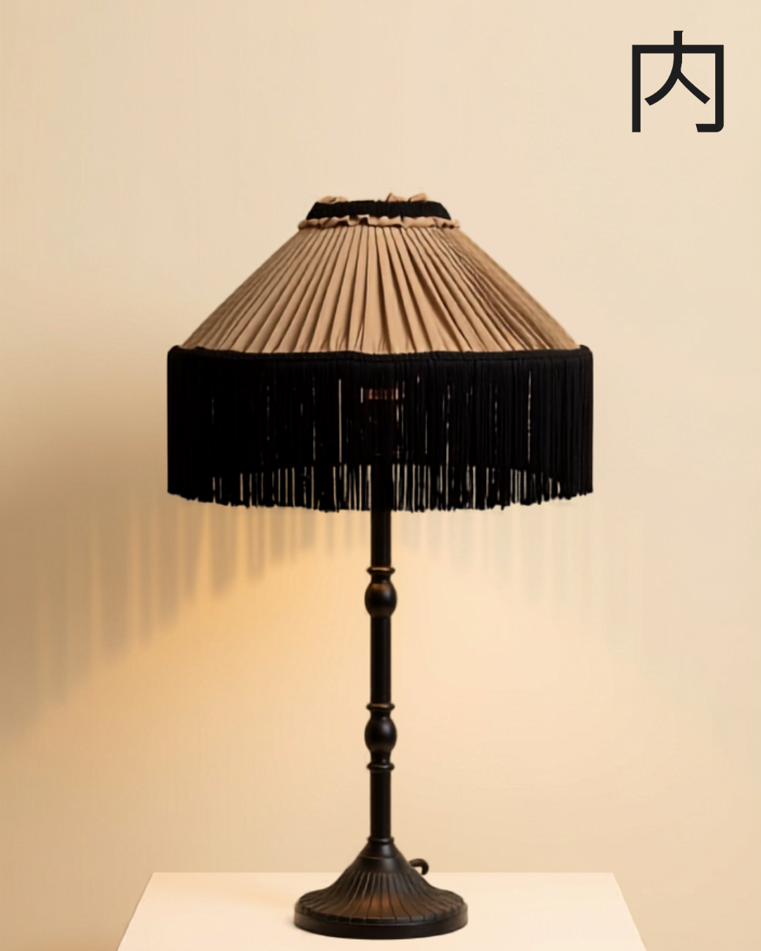 Truffle lampshade - pleated taupe lampshade with a deep black fringe skirt