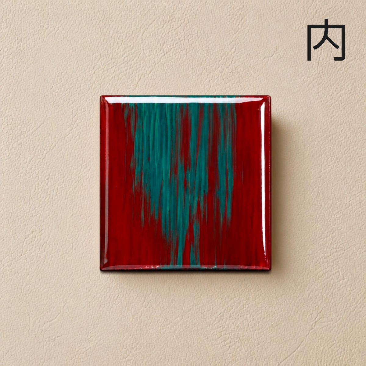 Ruby Jade Brushstroke Tile - Make a dramatic statement with this bold, artistically glazed ceramic tile.