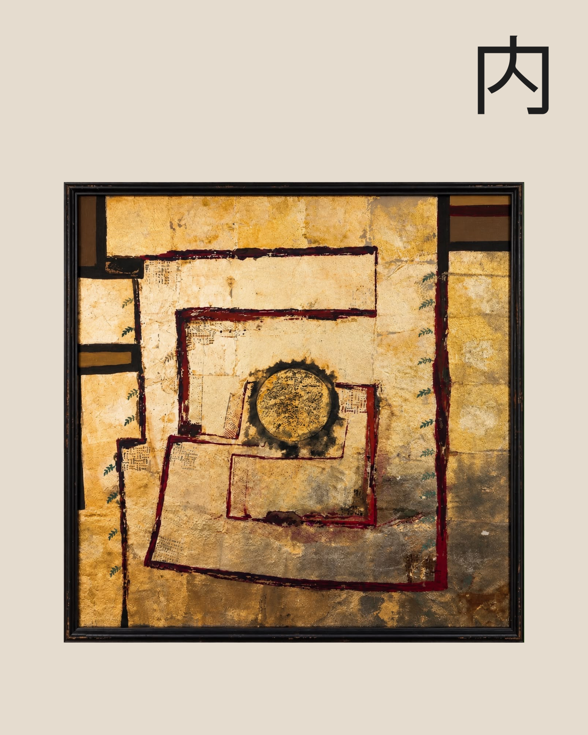 AZTEC SUN