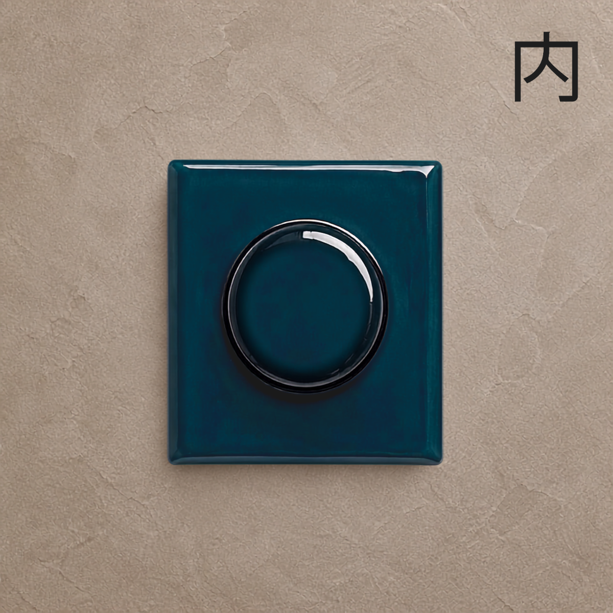 Navy Lego Tile - Bring dramatic depth and moody sophistication to your walls with this 3D ceramic tile.