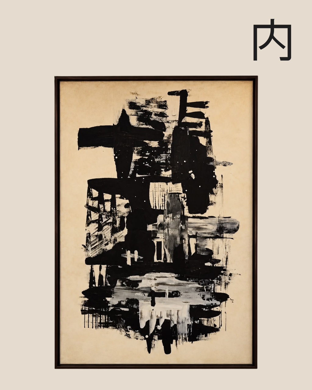 WABI SABI
