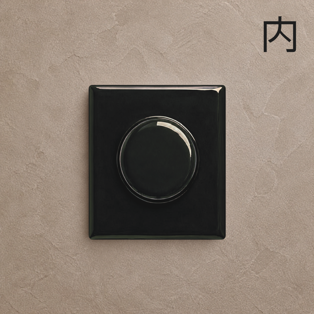 Midnight Lego Tile - Deliver bold, modern drama and high-contrast texture with this sleek 3D ceramic tile.