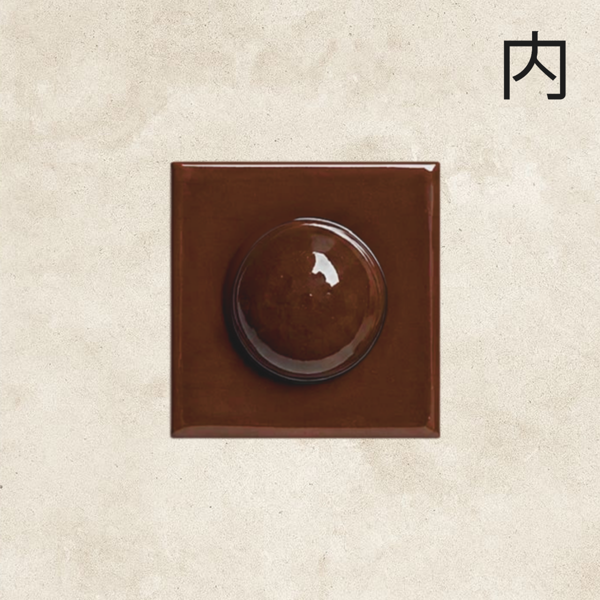 Mocha Button Tile - Infuse rich, organic warmth and sculptural texture into your interior with this 3D ceramic tile.