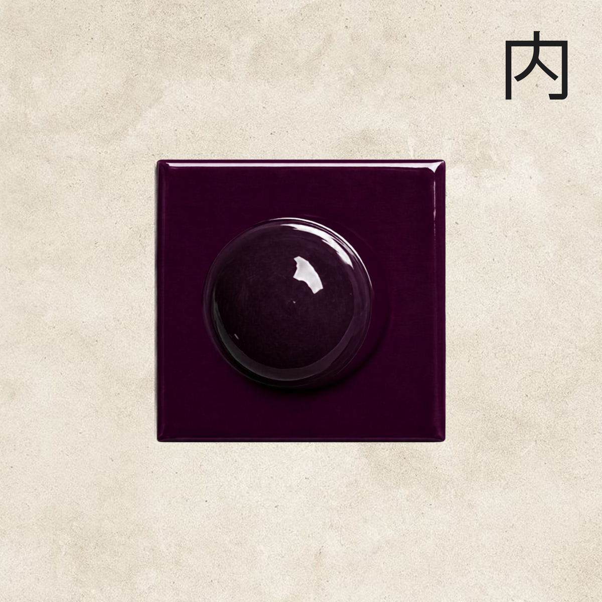 Plum Button Tile - Featuring a striking 3D raised dome set against a square backdrop, this handcrafted-style ceramic tile