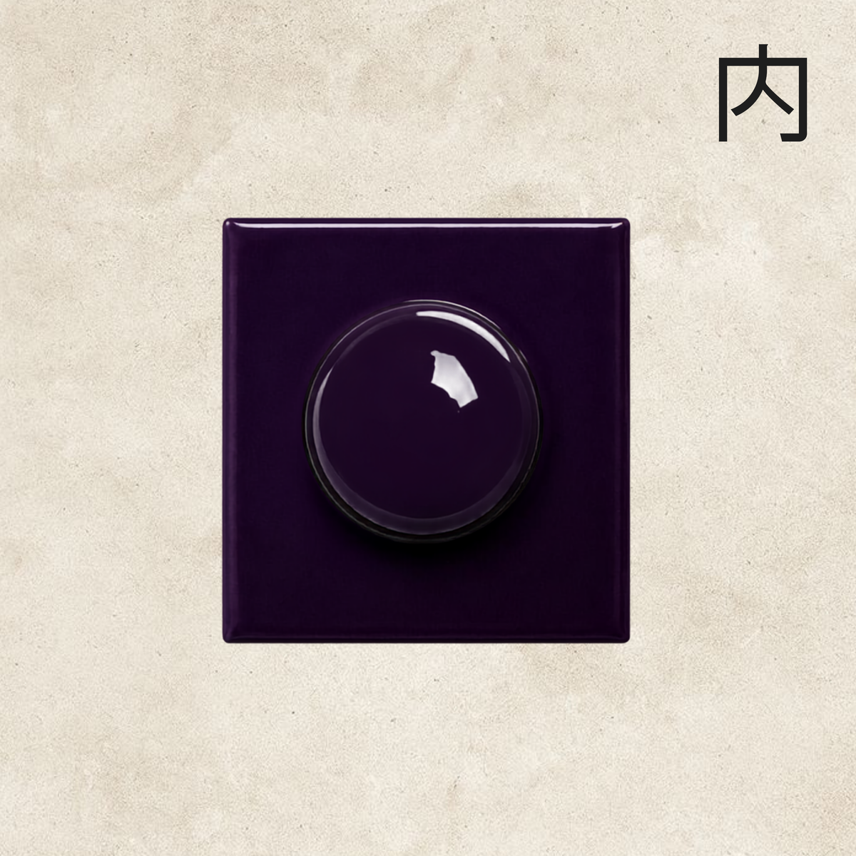 Aubergine Button Tile - Crafted with a smooth, prominent central dome set on a square base, this 3D ceramic tile brings