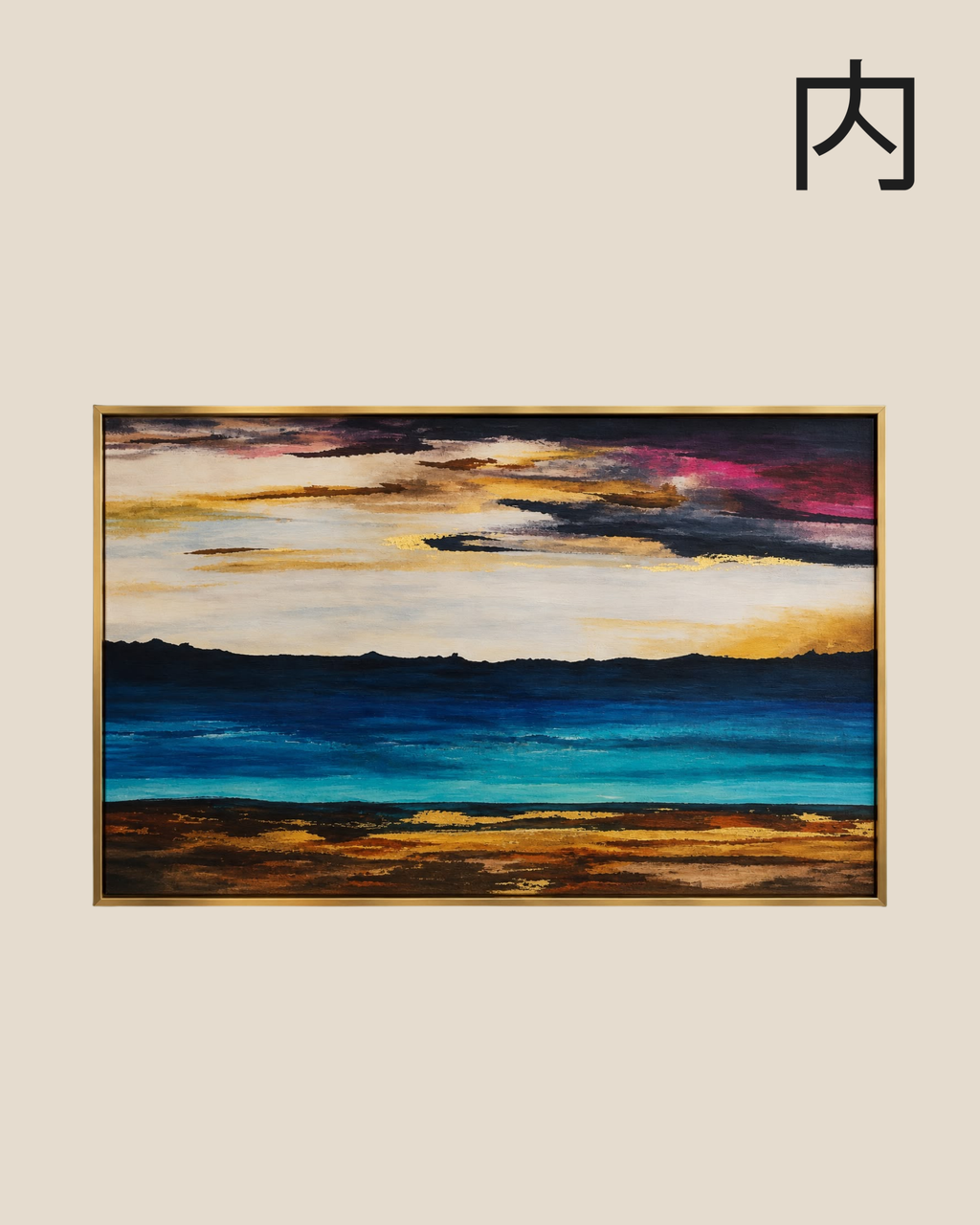 TWILIGHT SHORE