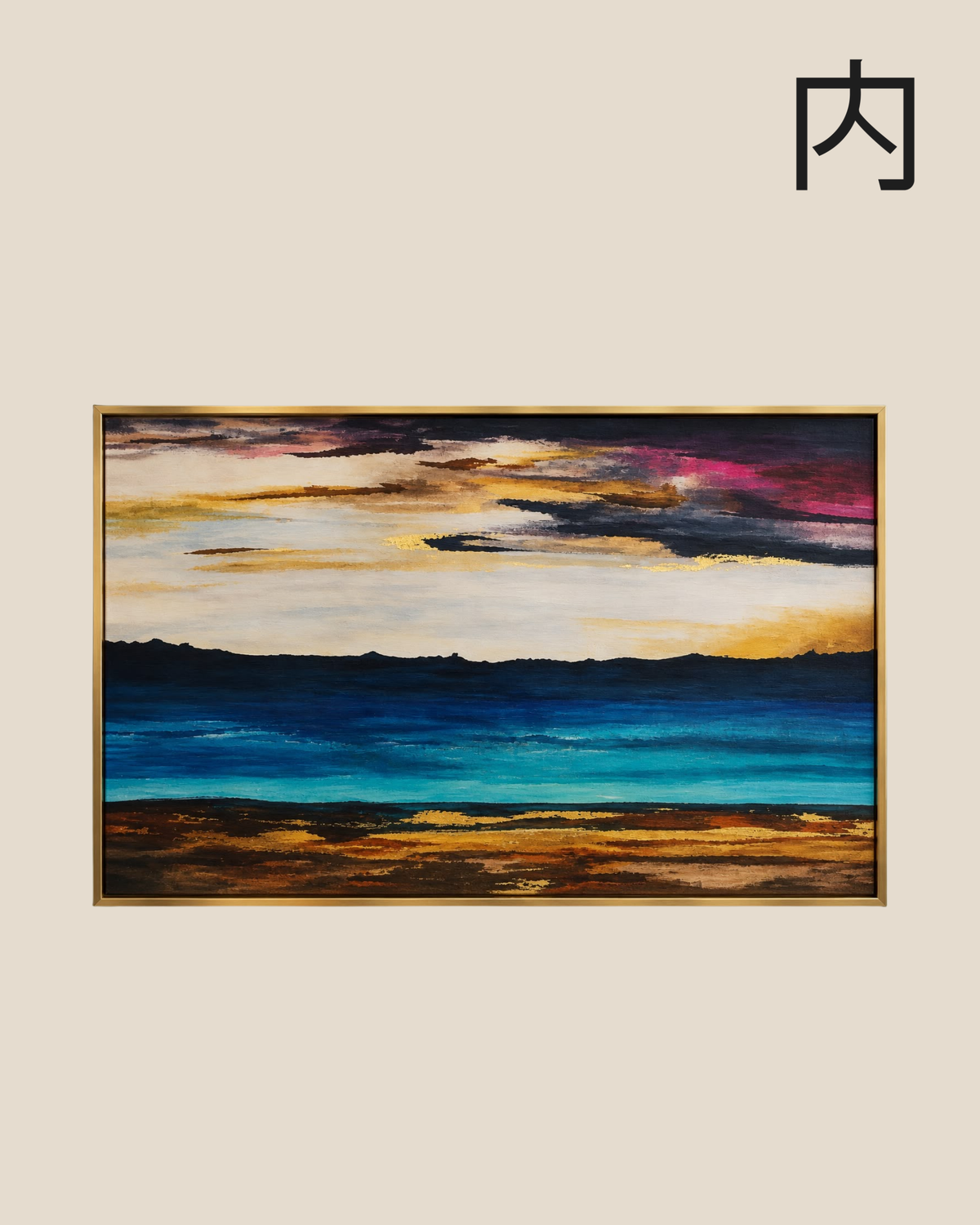 TWILIGHT SHORE