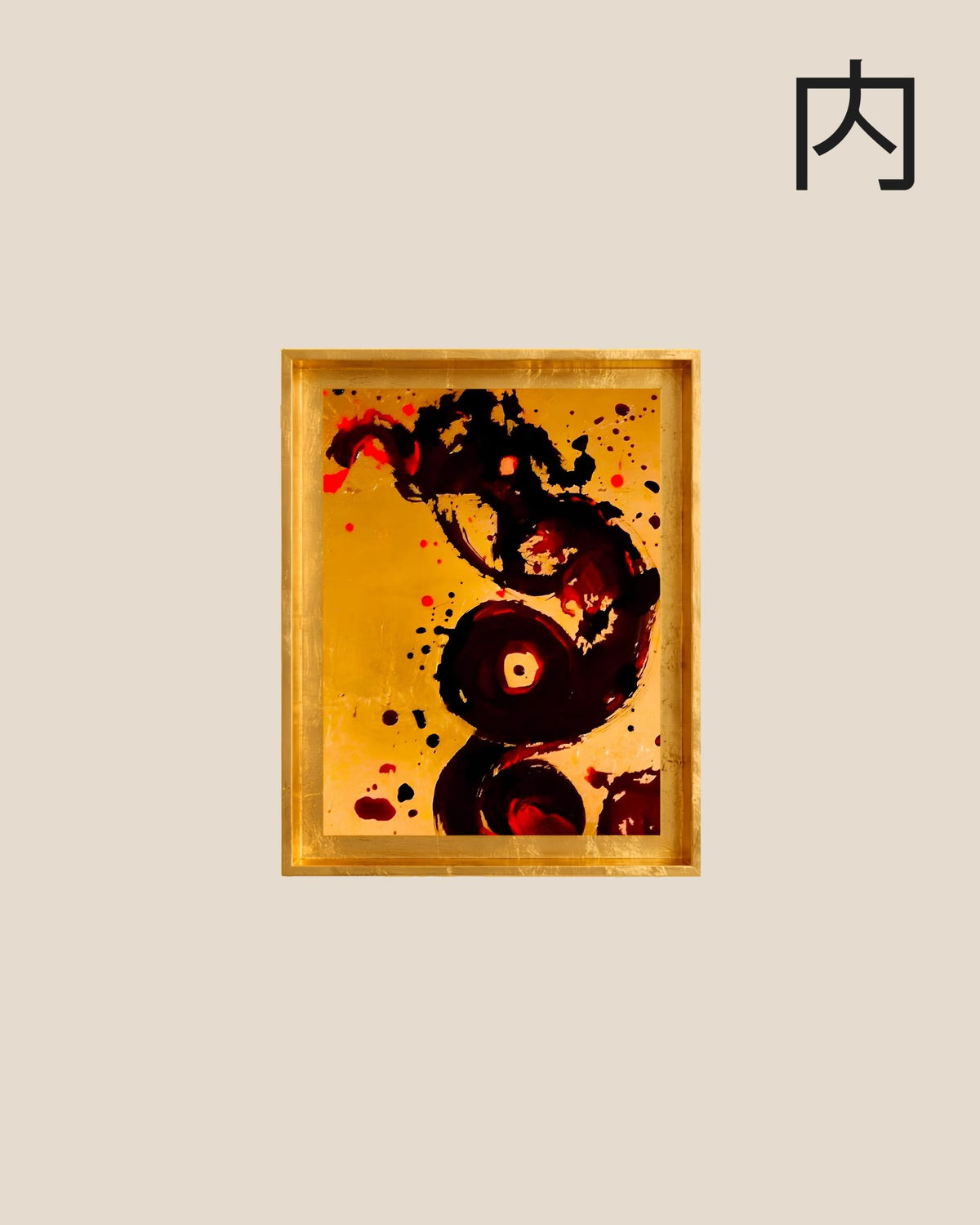RYU