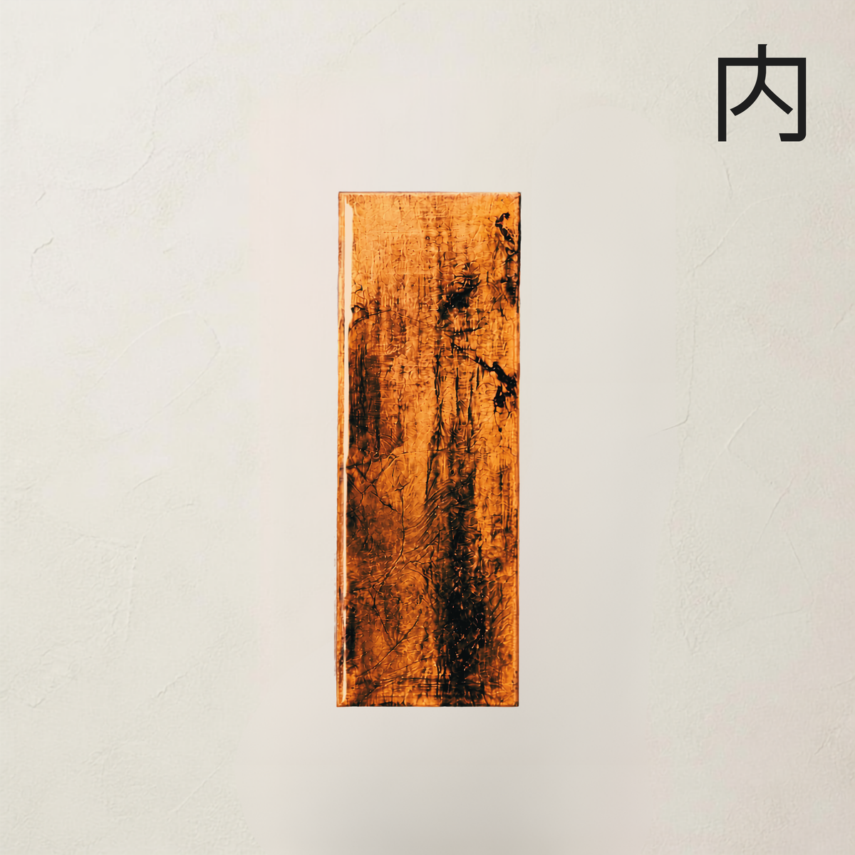 GINGKO RUST