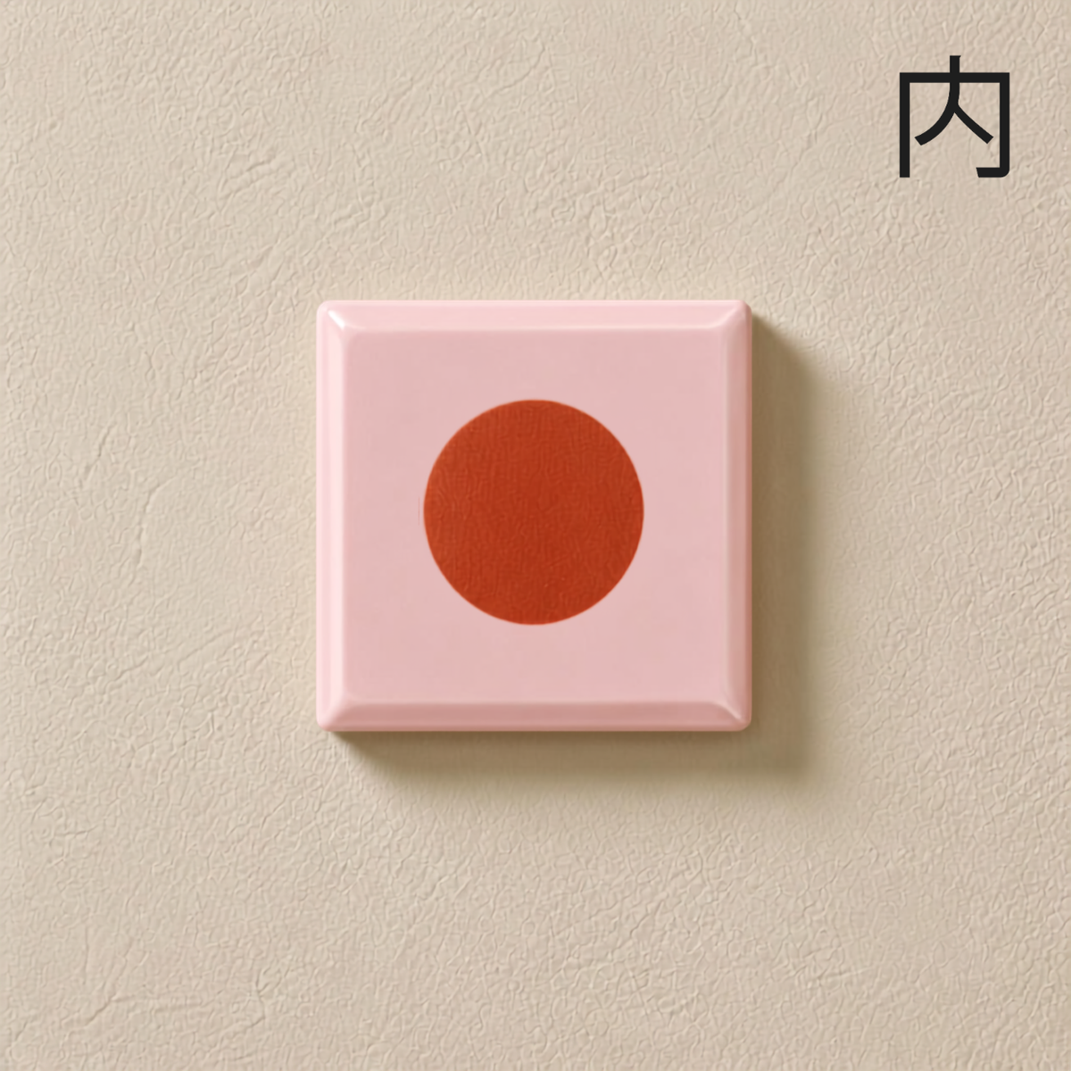 Rust Petal Dot Tile - Bring a gentle, retro warmth to your space with this playful geometric accent tile.
