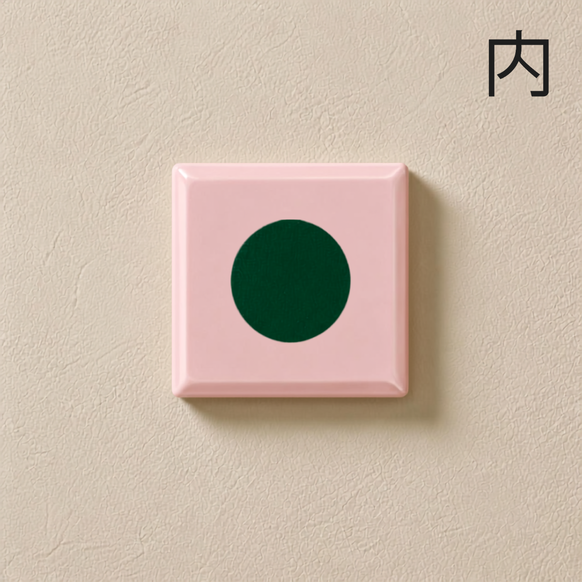 Blush Pine Dot Tile - Bring a charming, complementary contrast to your interior spaces with this retro-inspired geometric