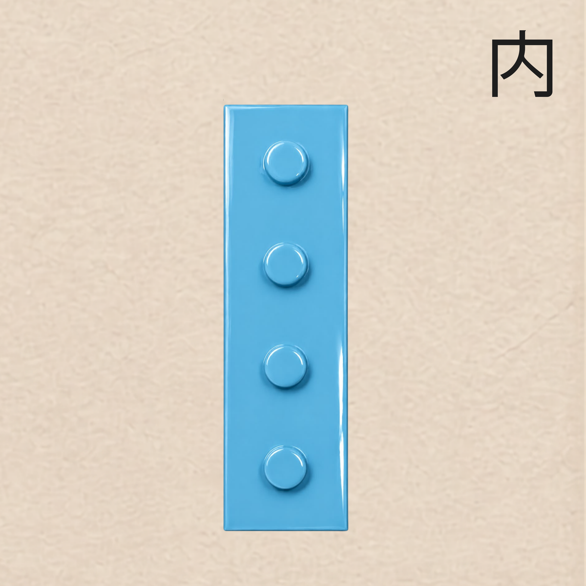 ELECTRIC BLUE