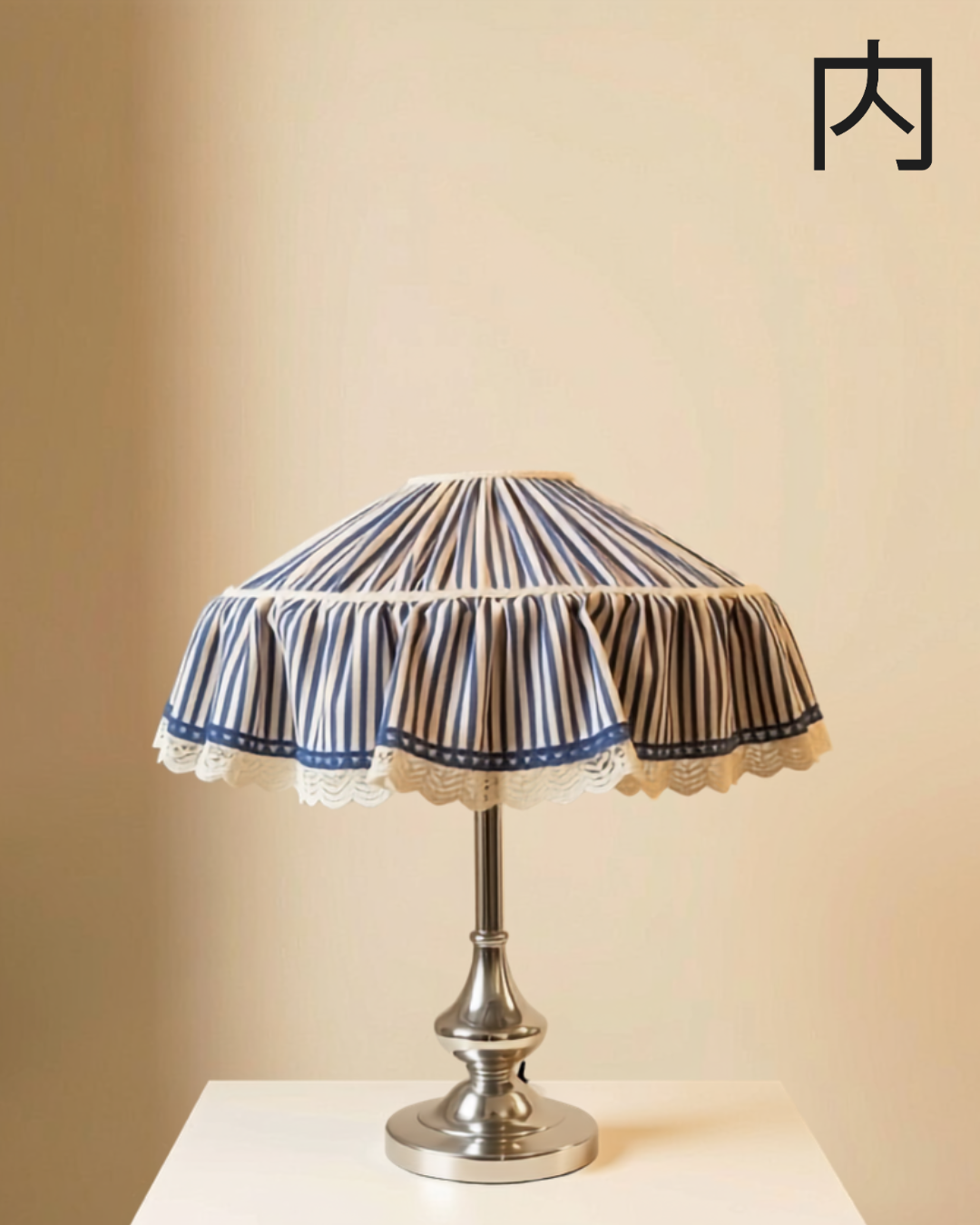 Cabana lampshade - tiered lampshade in navy and cream stripes, finished with a scalloped eyelet lace hem