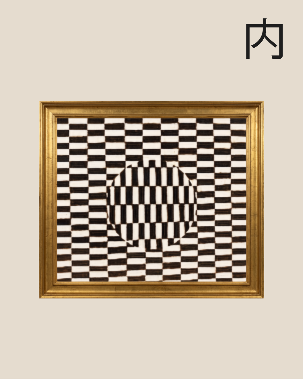 Refraction original artwork - Elevate your space with this captivating Op-Art print that blends high-contrast geometry with