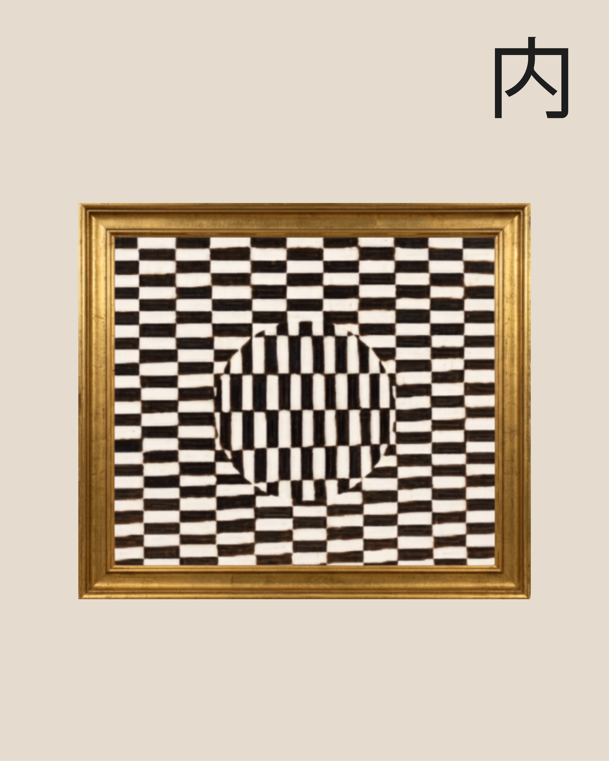 Refraction original artwork - Elevate your space with this captivating Op-Art print that blends high-contrast geometry with