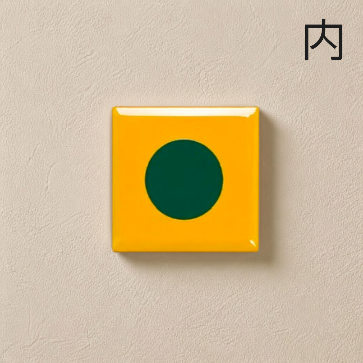 Sol Forest Dot Tile - Bring vibrant energy and timeless retro-modern design to your space with the Sol & Forest Geometric